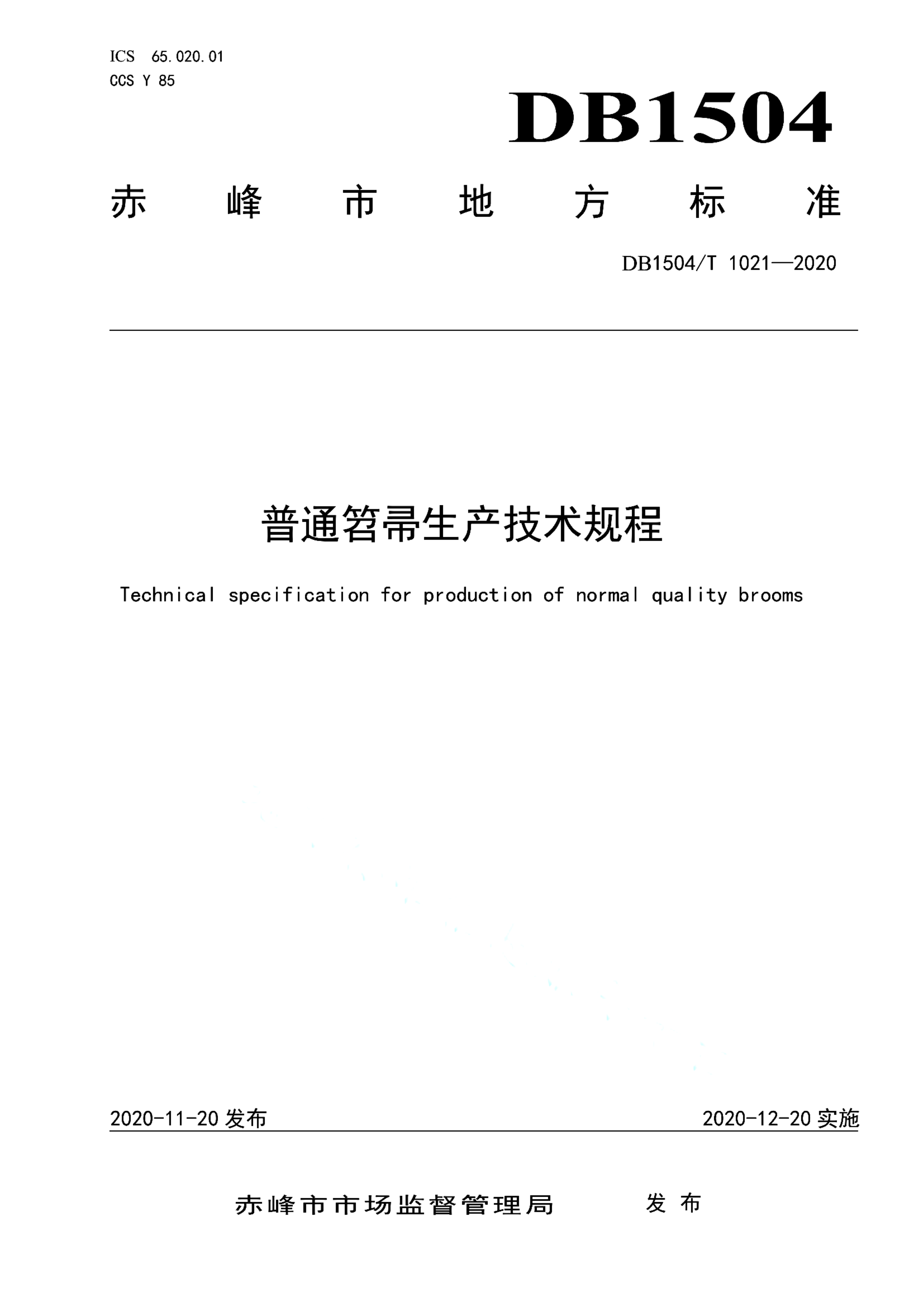 资源详情图